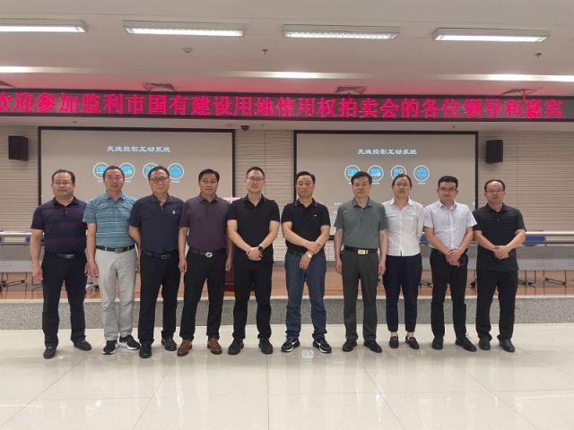 心遂分析太湖之地高产一城多盘，深耕监利！恭贺湖北信达集团以1.75亿元第三次竞得监利宝地！